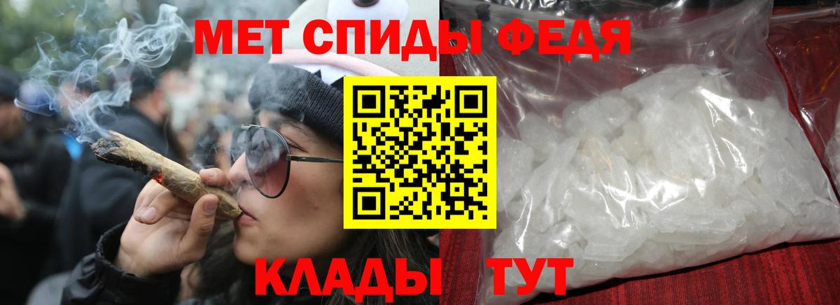 АМФЕТАМИН Premium  АМФ  Красный Сулин  Вход с VPN 