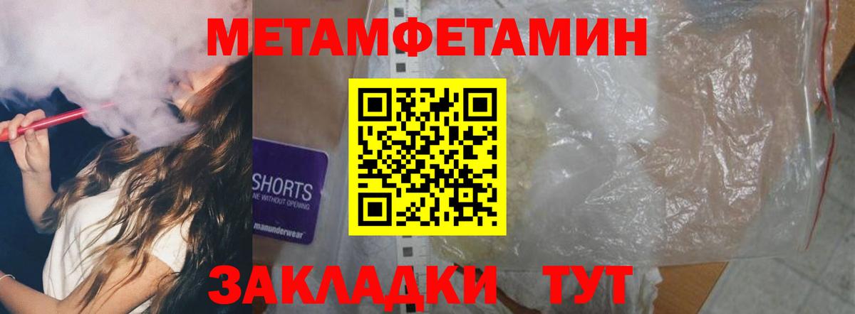 Amphetamine VHQ Красный Сулин