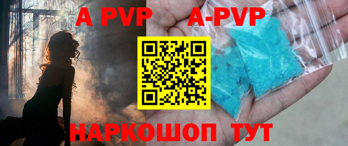 APVP СК КРИС Красный Сулин