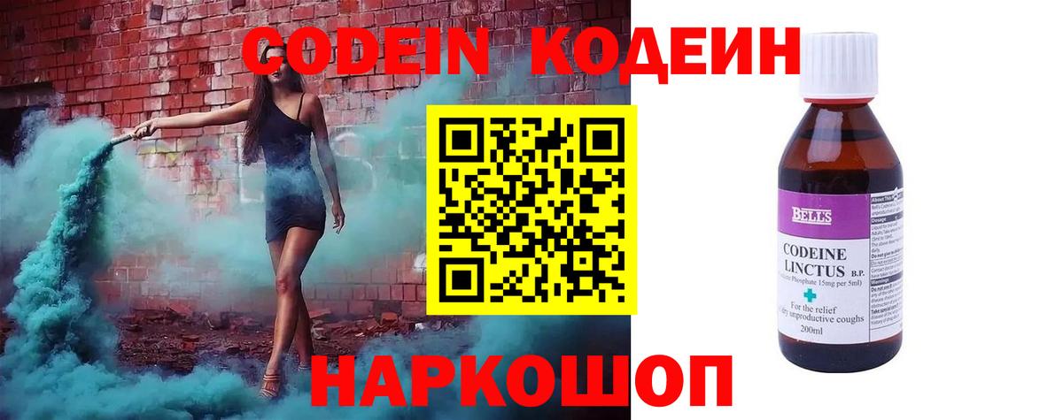 Бошки Шишки Красный Сулин