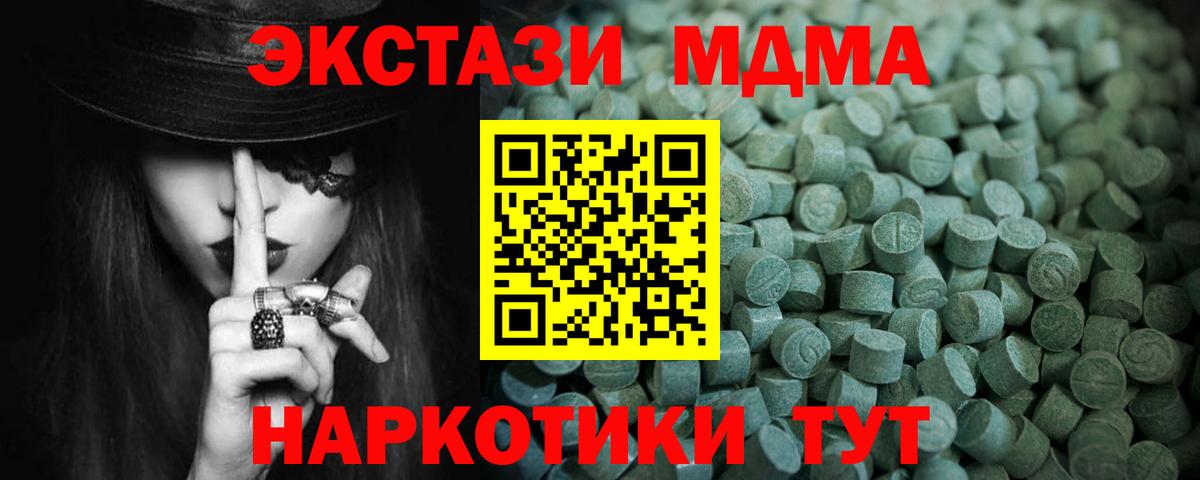 Ecstasy Philipp Plein Красный Сулин