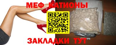 трава Камышлов