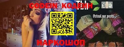 винт Канаш