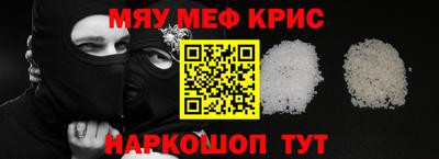 трава Камышлов