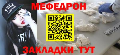 трава Камышлов