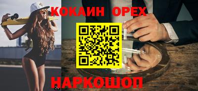 винт Канаш
