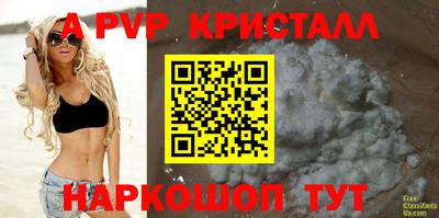 винт Канаш