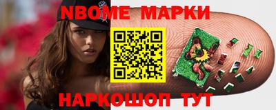 герыч Кандалакша