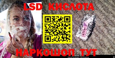 герыч Кандалакша
