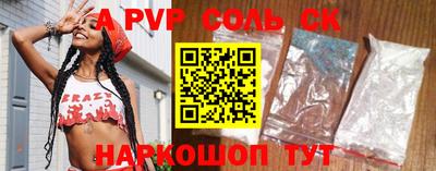 герыч Кандалакша