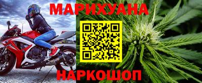 герыч Кандалакша