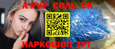 герыч Кандалакша