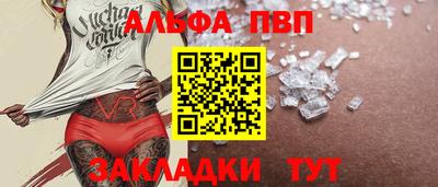 винт Канаш