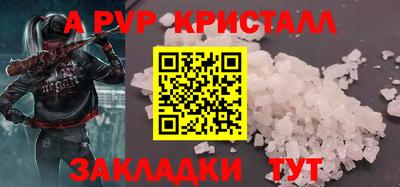трава Камышлов