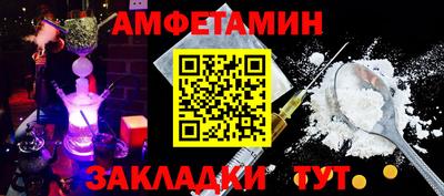 винт Канаш