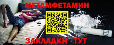 трава Камышлов