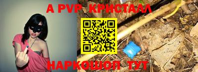 герыч Кандалакша