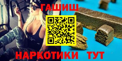 герыч Кандалакша