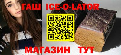 герыч Кандалакша