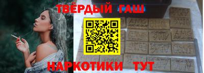 винт Канаш