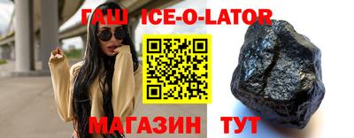 трава Камышлов