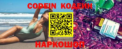 герыч Кандалакша