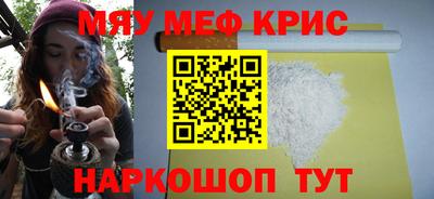 винт Канаш