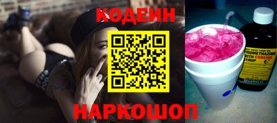 трава Камышлов