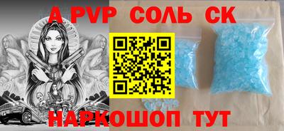 герыч Кандалакша