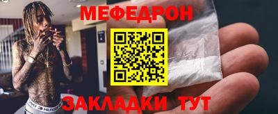 герыч Кандалакша