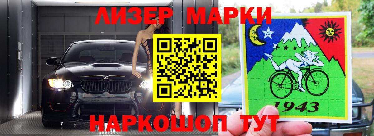 Лсд 25 экстази ecstasy Красный Сулин