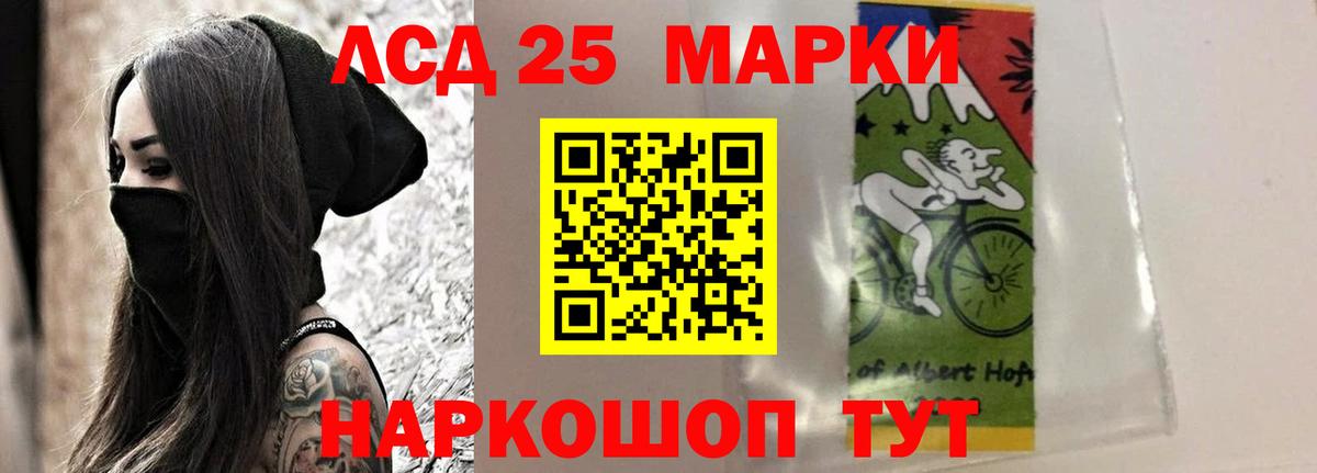 Меф МЯУ МЯУ  ГАШИШ  Гашиш  Экстази  Вход с VPN  Красный Сулин  Меф   Бошки Шишки  МЕТ 