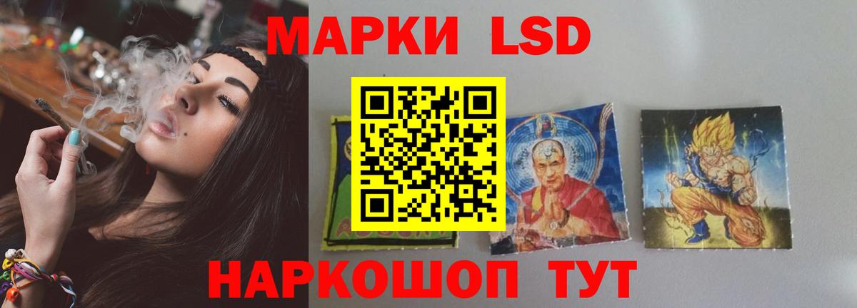 МЕГА вход  Вход с VPN  Красный Сулин  Лсд 25 экстази ecstasy  LSD-25 экстази ecstasy 
