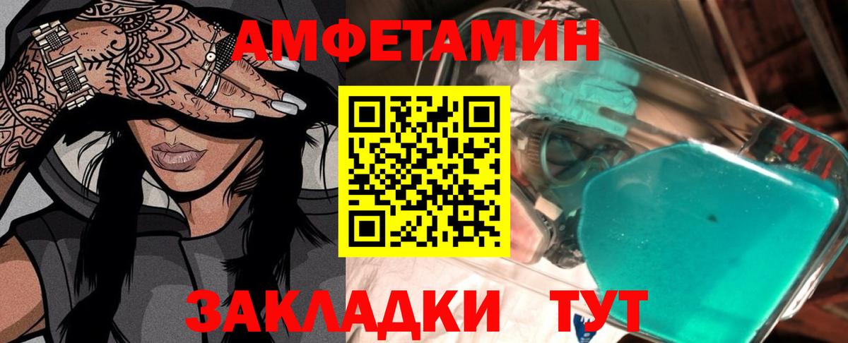 Первитин кристалл Красный Сулин