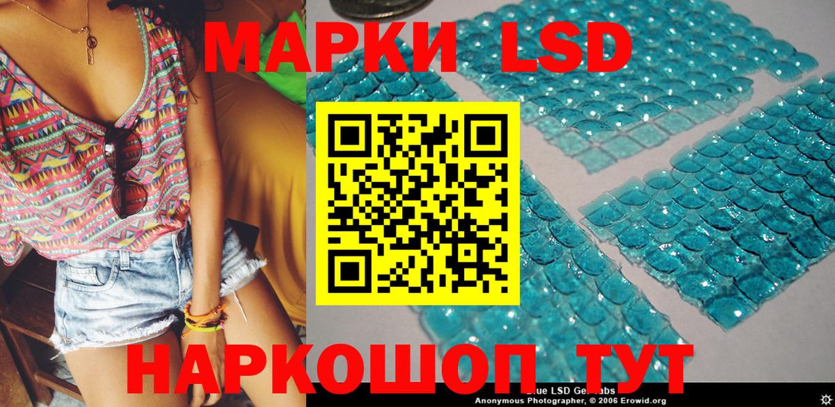 Красный Сулин  дарнет шоп  Вход с VPN  Марки 25I-NBOMe 1500мкг 
