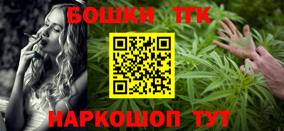Красный Сулин  Канабис AK-47  Конопля тримм  Конопля Bruce Banner  Вход с VPN 