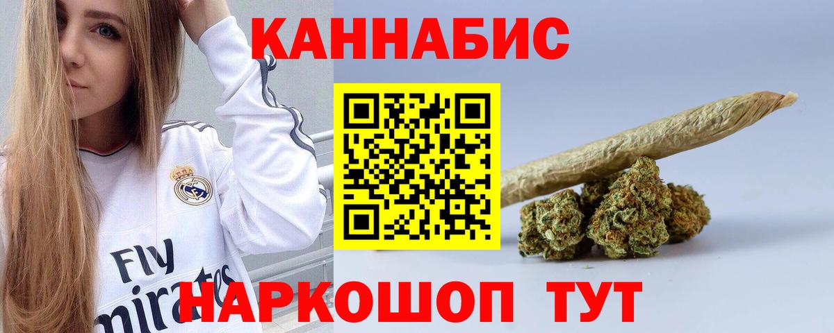 Бошки марихуана планчик Красный Сулин